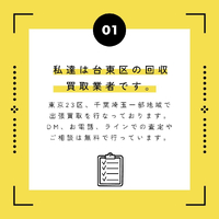 画像237