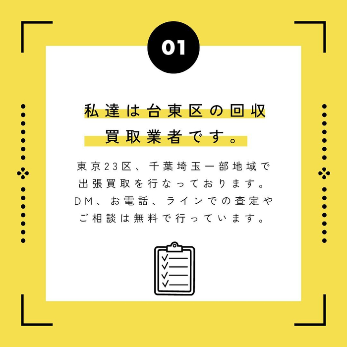 画像237
