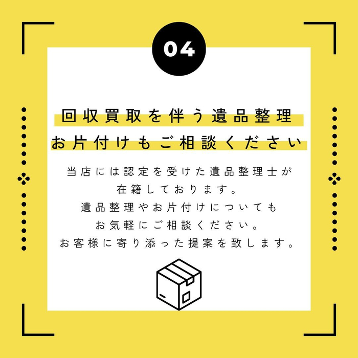 画像240