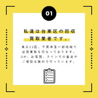 画像243