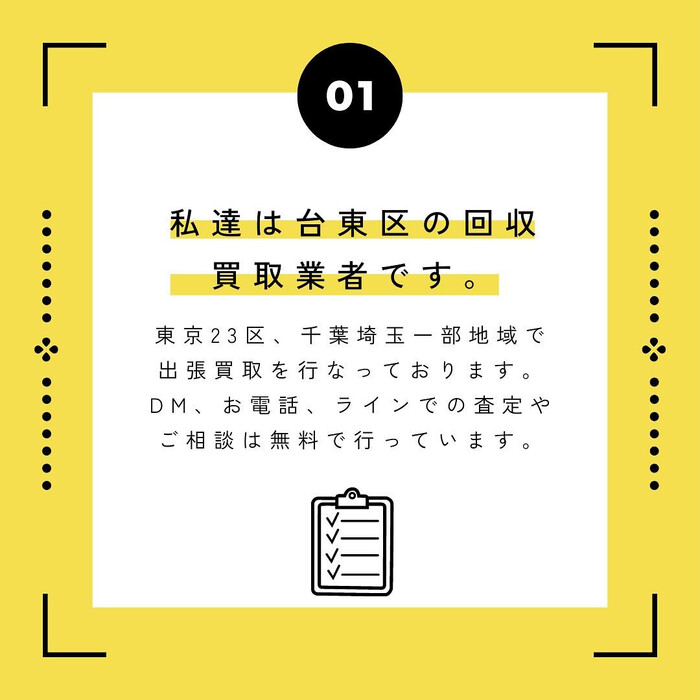 画像243