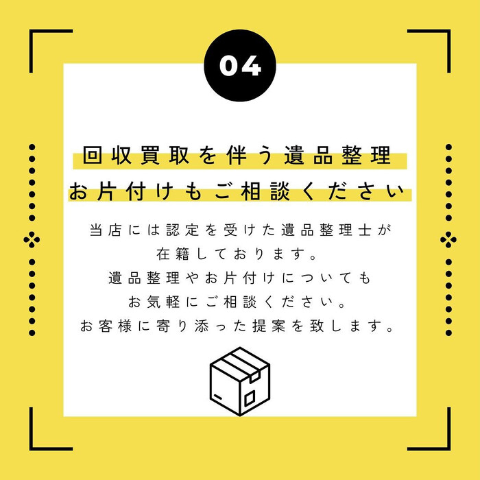 画像249