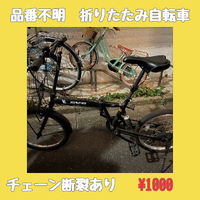 画像256