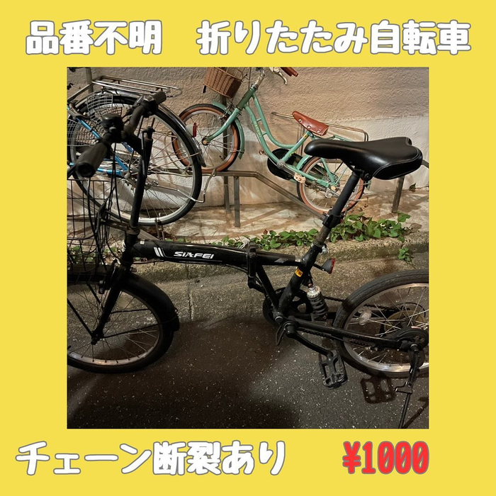 画像256