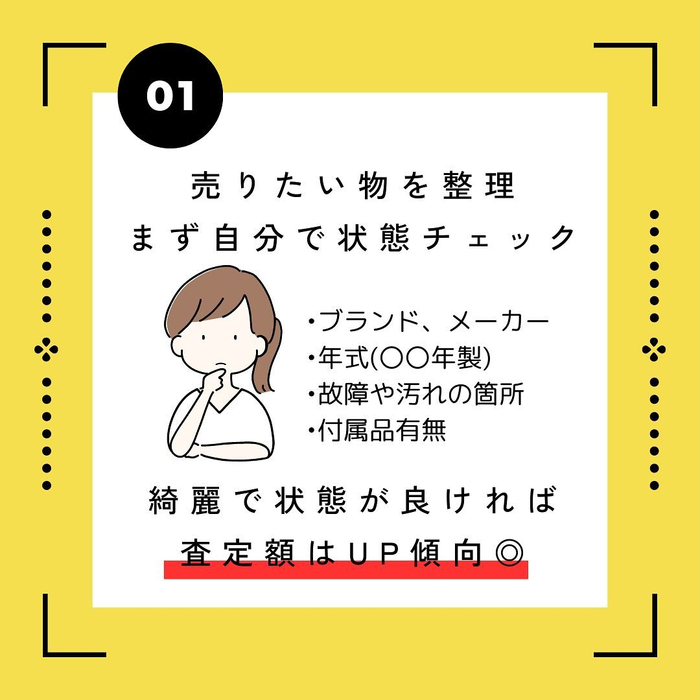 画像260