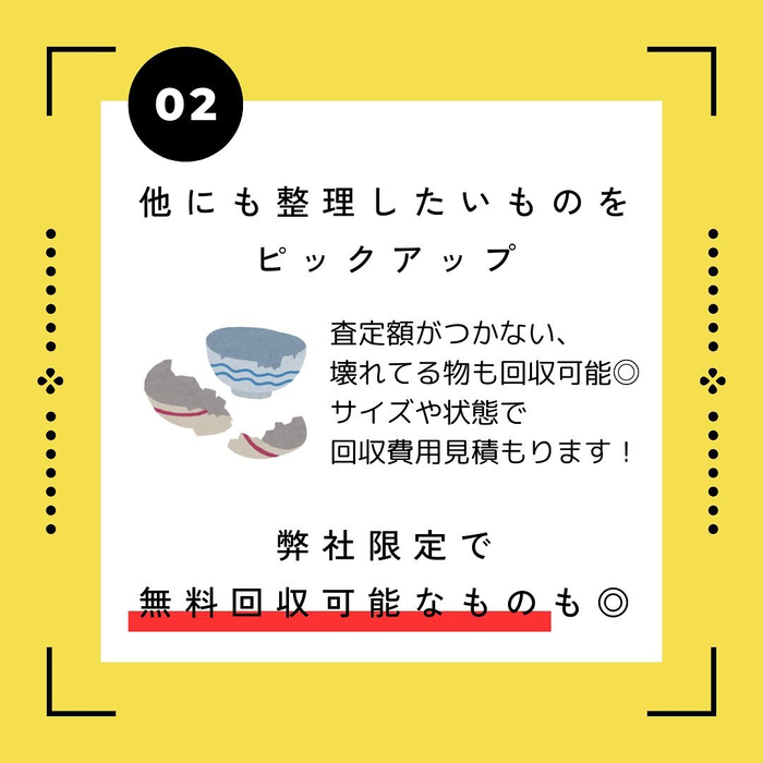 画像261