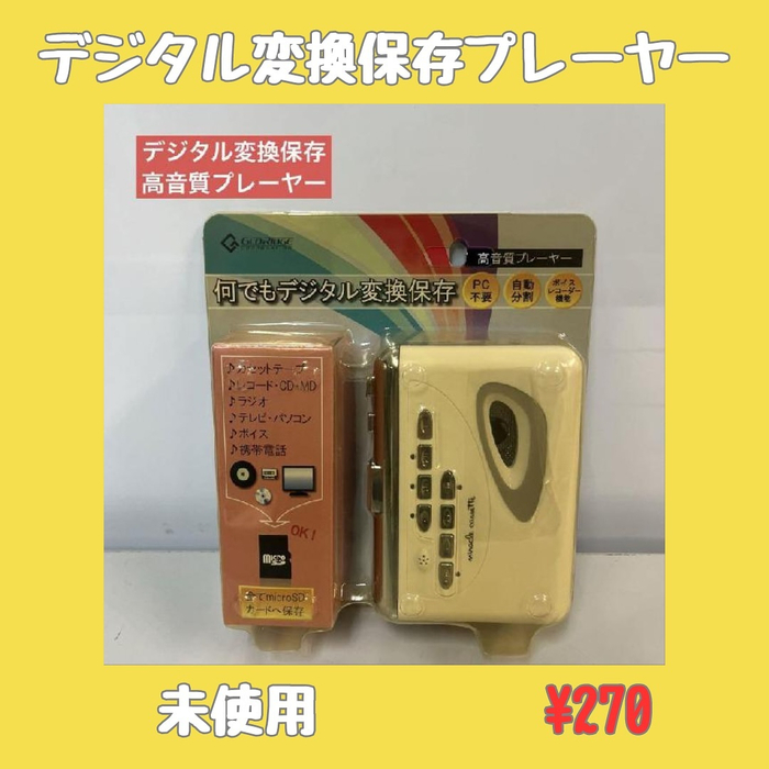 画像272